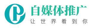 麦迪自媒体运营培训教程网络副业