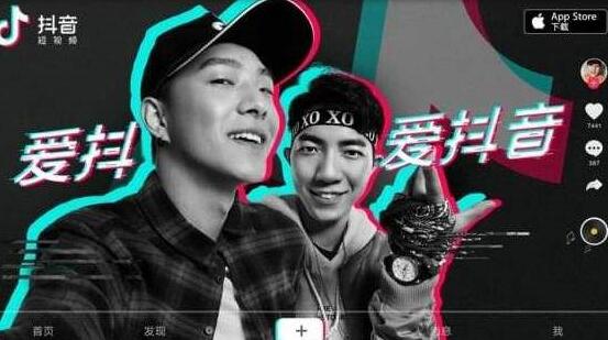 抖音创业培训:抖音的10种赚钱方法-第2张图片-小七抖音培训 抖音创业培训:抖音的10种赚钱方法-第2张图片-小七抖音培训